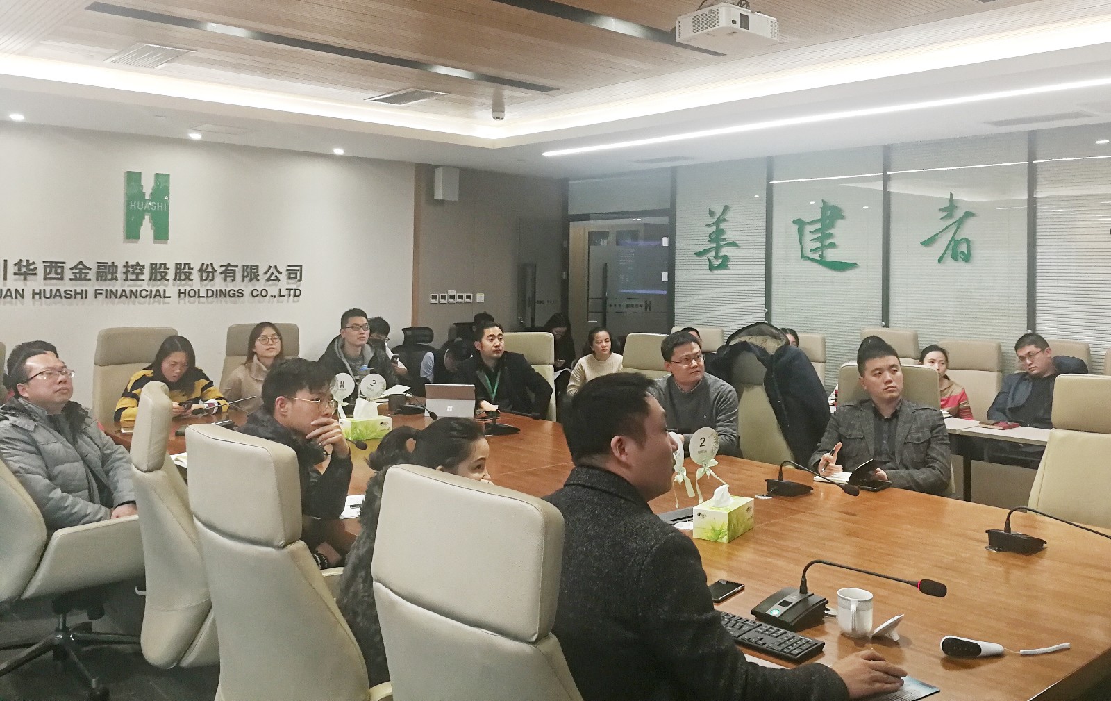 巧用金融新科技 提高风险管控力