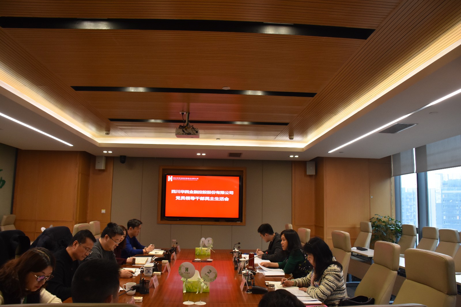 老澳门开门奖结果查询召开2018年度党员领导干部民主生活会