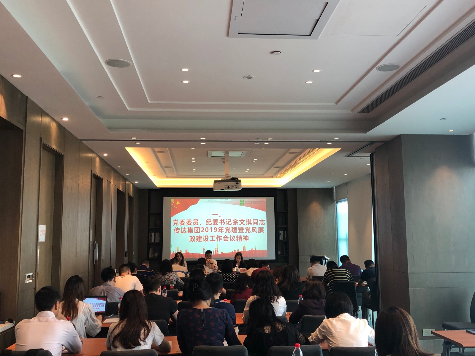 老澳门开门奖结果查询召开2019年党建暨党风廉政建设工作会