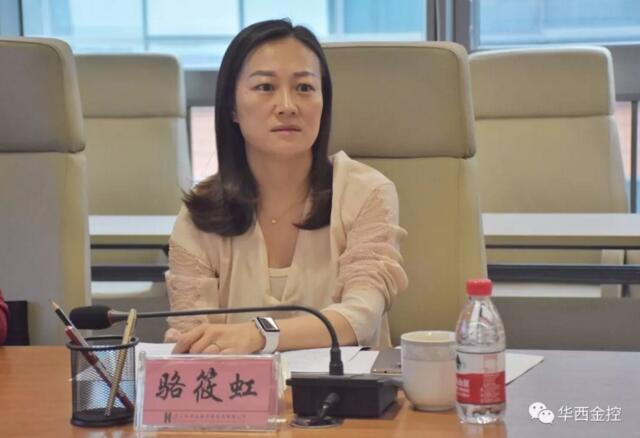 集团党委副书记钟晓、国资委部门领导 莅临华西金控调研指导