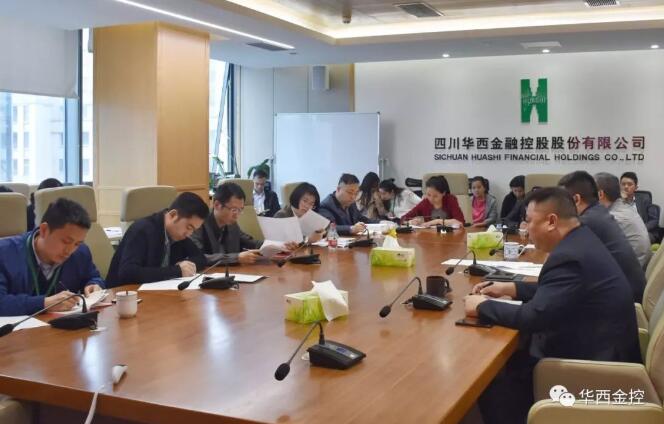 老澳门开门奖结果查询召开基层党组织生活会暨民主评议党员 