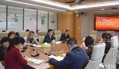 老澳门开门奖结果查询召开基层党组织生活会暨民主评议党员 