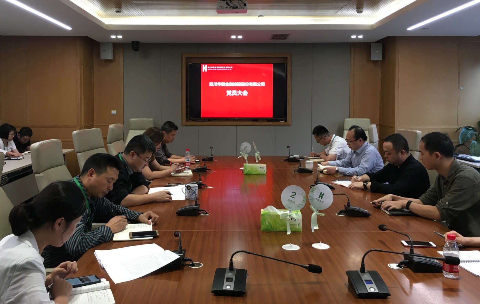 老澳门开门奖结果查询 专题学习《关于提高民主生活质量的有关规定》