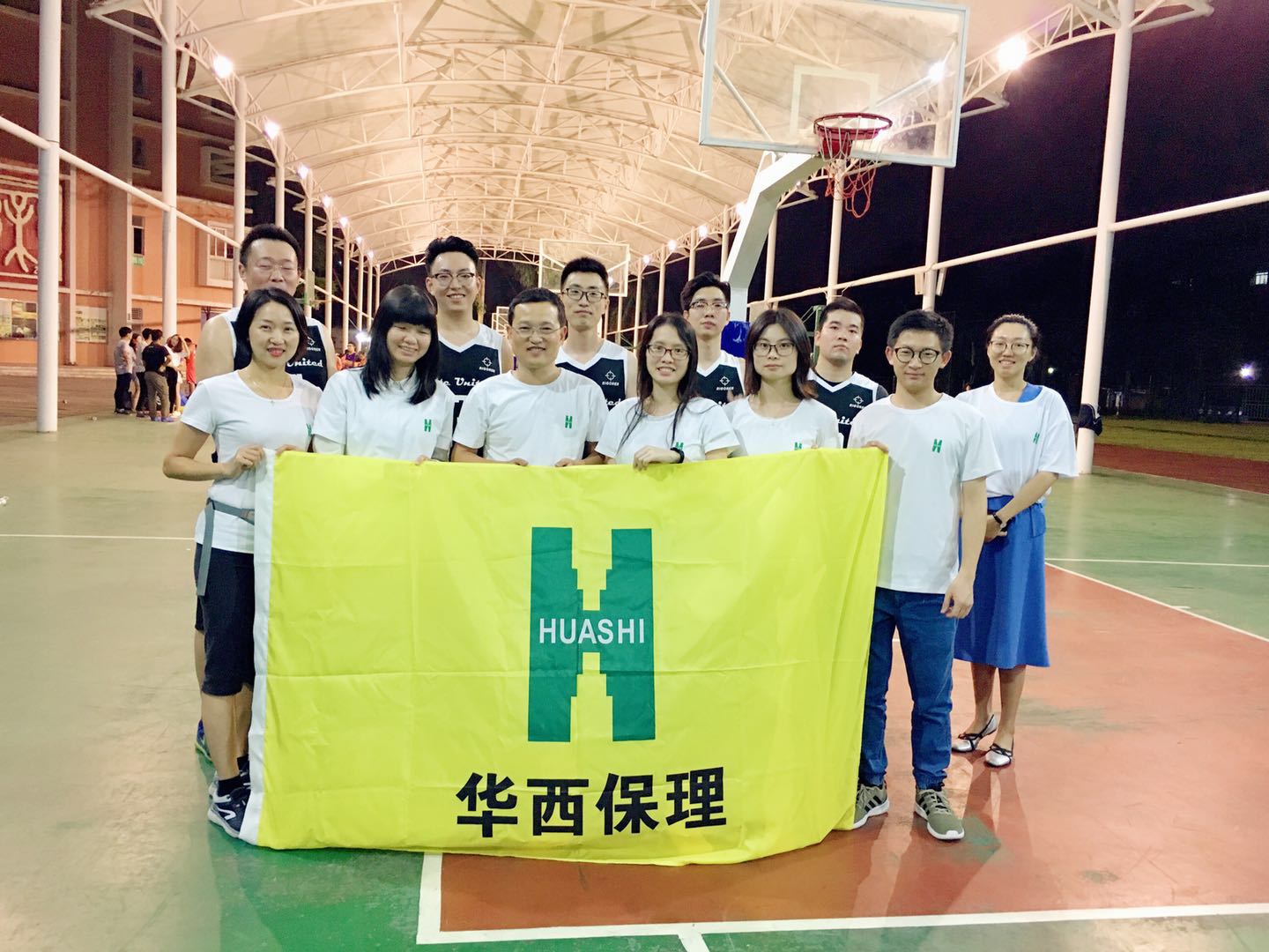 深圳华西保理参加中国华西第十届“善建者·华西杯”篮球联赛