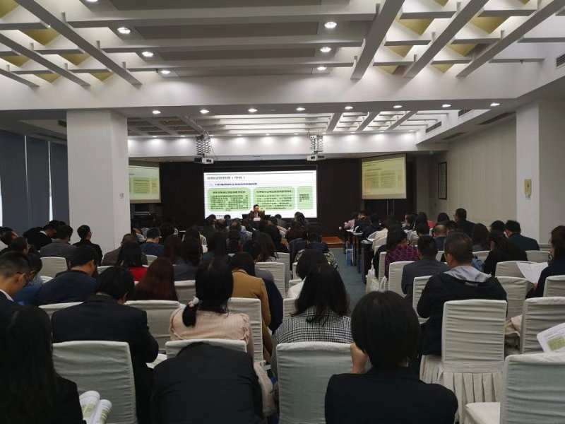 华西金控参加“国有企业混合所有制改革实务”培训