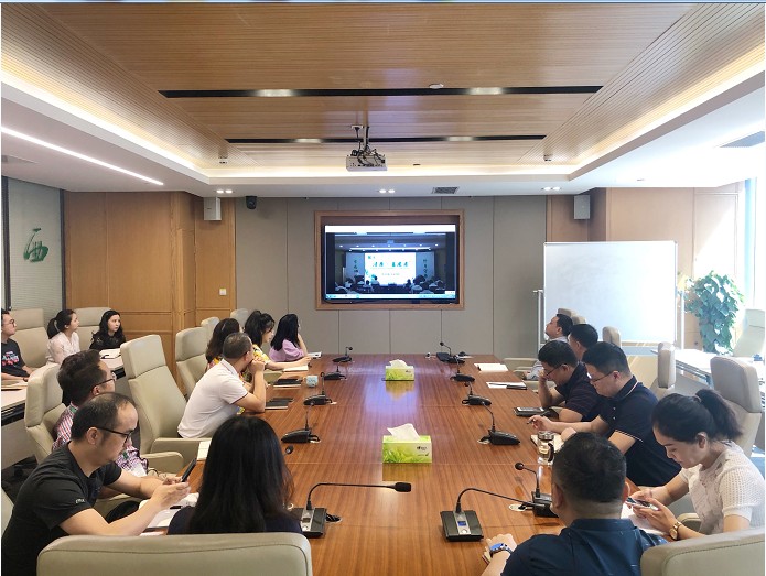 金控公司组织全体职工集中观看"清廉·善建者"微信公众号发布暨廉洁承诺启动仪式