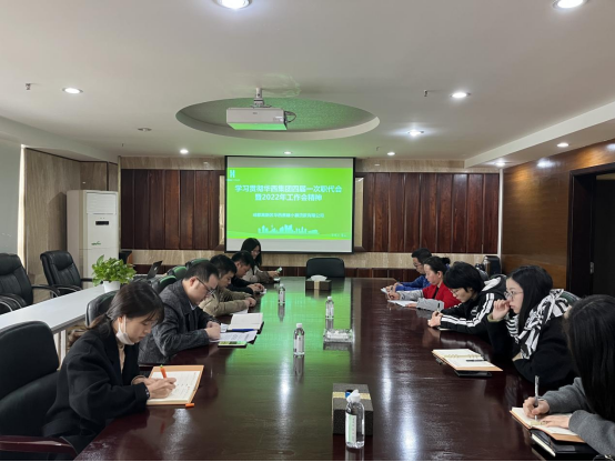 华西金控广泛掀起学习宣贯杨斌董事长《讲话》和马林总经理《报告》热潮