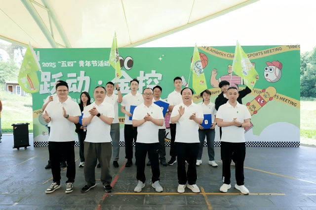 华西金控开展现场党性教育暨2025年“五四”青年节主题团日活动