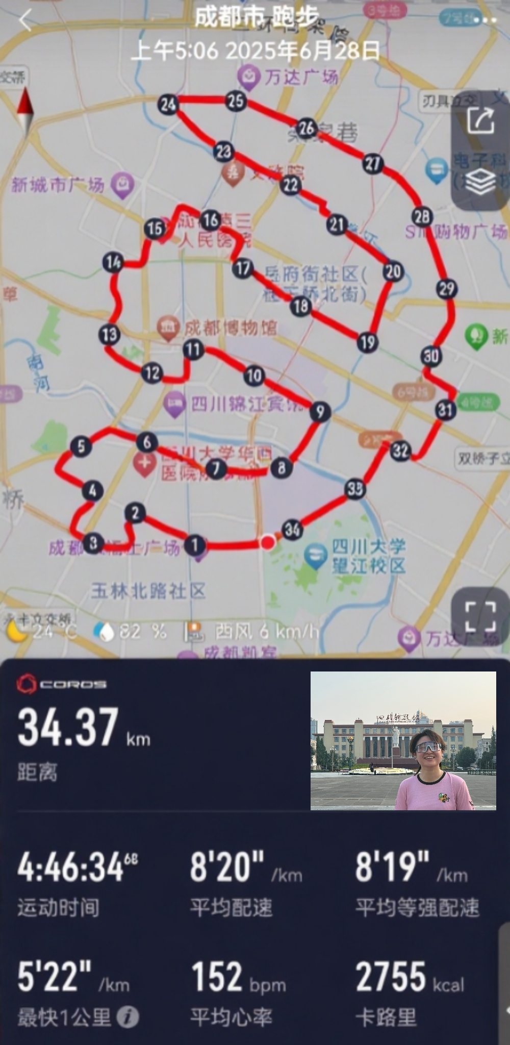 华西金控党委开展“七一”主题党日活动